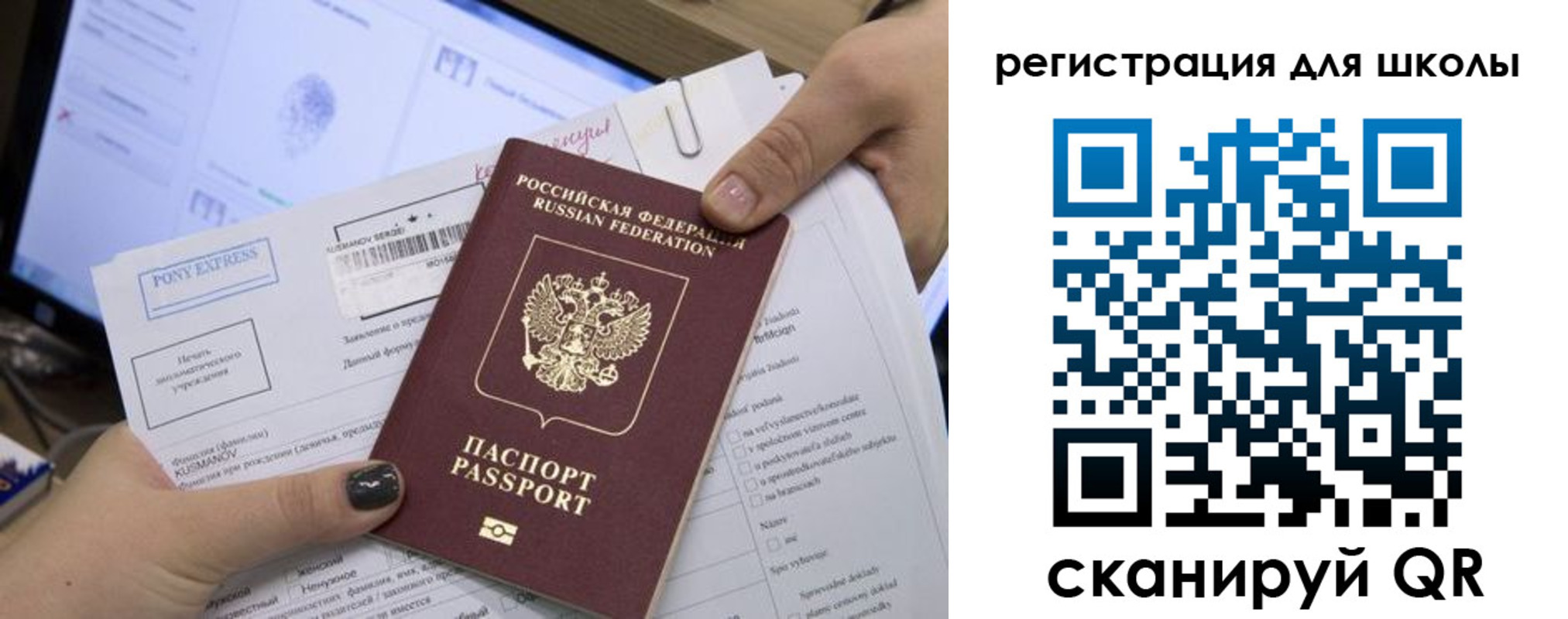 прописка иностранных граждан в Каргате